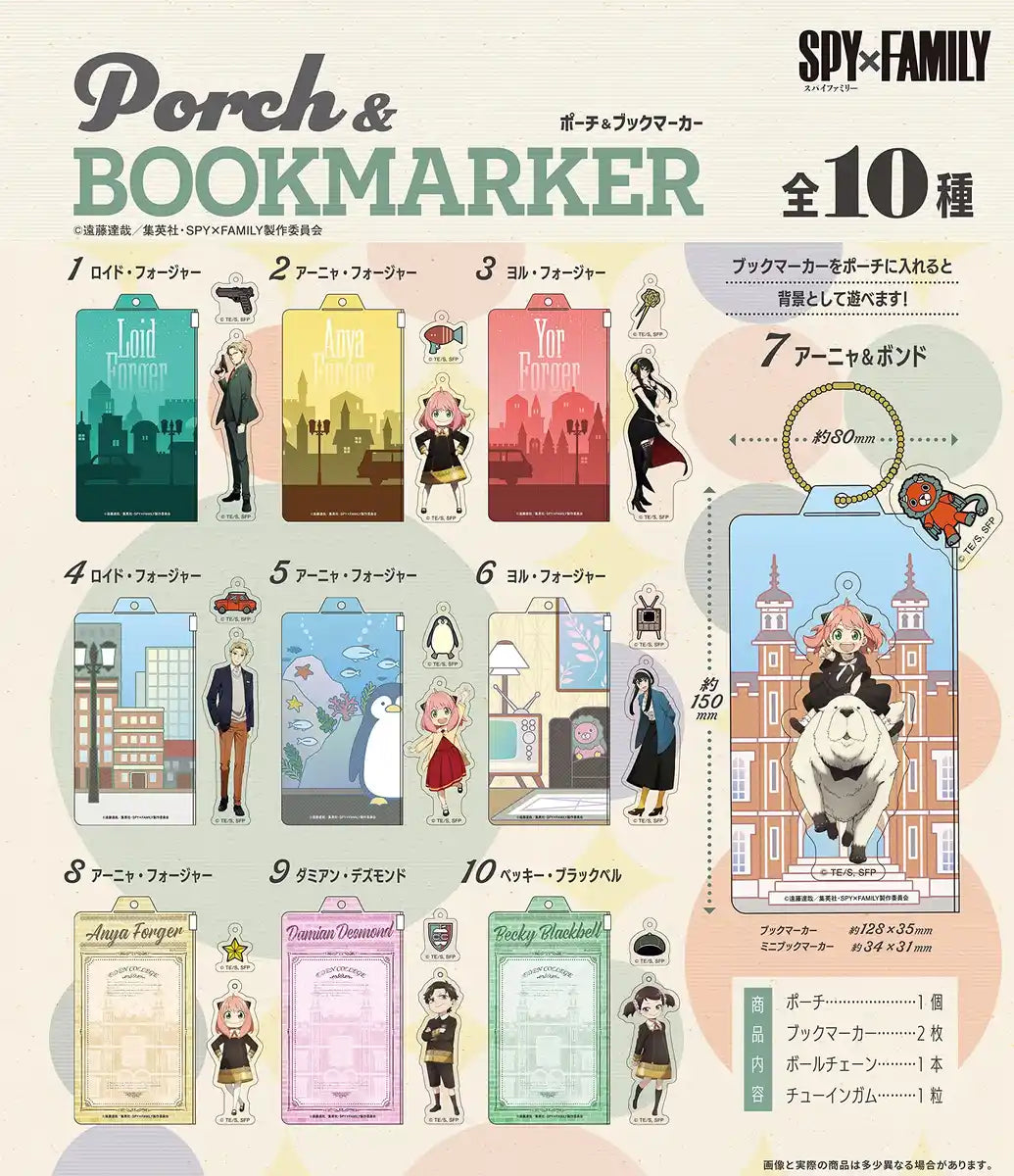 Spy X Family Pouch Bookmarker Full Comp 10 Pieces Candy Toy/Gum- Japan Figure Store - #1 Bring To You The Best Japanese Goods