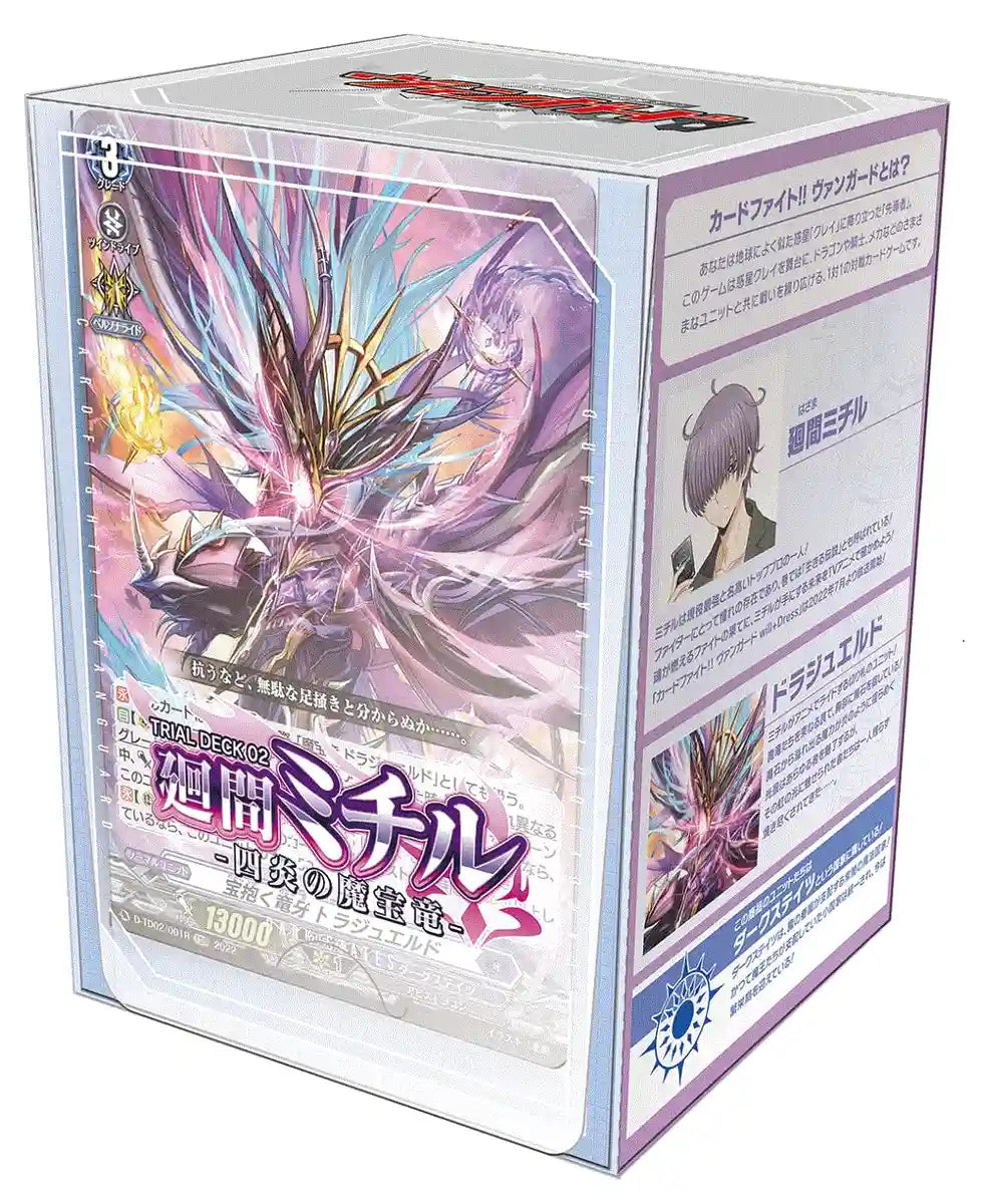 Bushiroad Cardfight Vanguard Will+Dress 2nd Edition Trial Deck Michiru Kaima Four Flames of Magic Treasure Dragon- Japan Figure Store - #1 Bring To You The Best Japanese Goods