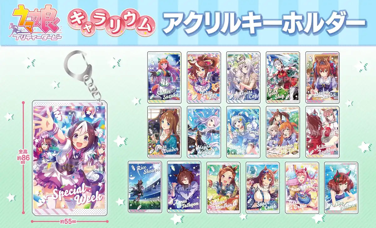 Bushi Road Creative Umamusume: Pretty Derby Chararium Acrylic Keychain 17Pcs Box- Japan Figure Store - #1 Bring To You The Best Japanese Goods