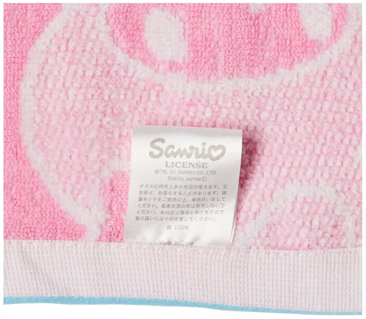 MARUSHIN - Sanrio Bath Towel Emotion My Melody- Japan Figure Store - #1 Bring To You The Best Japanese Goods