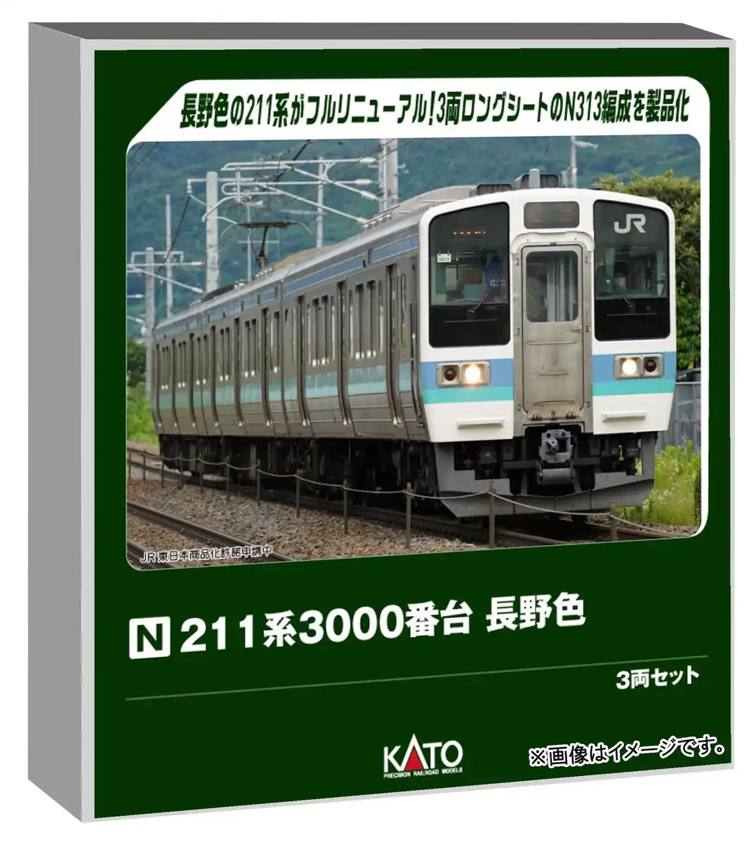 Kato N Gauge 211 Series 3000 Nagano 3-Car Railway Model Train Set 10-1852
