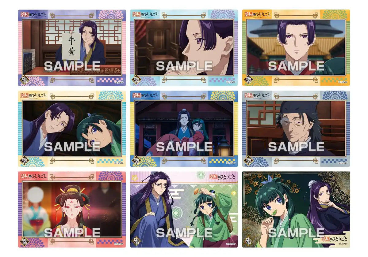 Ensky The Apothecary Diaries Clear Card Collection 2 - Premium Set- Japan Figure Store - #1 Bring To You The Best Japanese Goods