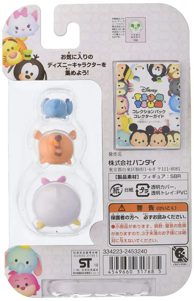 Bandai Disney Tsum Tsum Collection Pack 5 for Kids- Japan Figure Store - #1 Bring To You The Best Japanese Goods