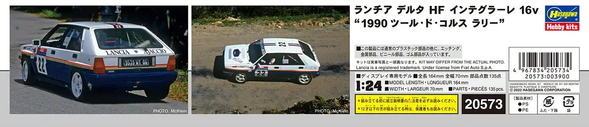 HASEGAWA - 1/24 Lancia Delta Hf Integrale 16V 1990 Tour De France Plastic Model- Japan Figure Store - #1 Bring To You The Best Japanese Goods
