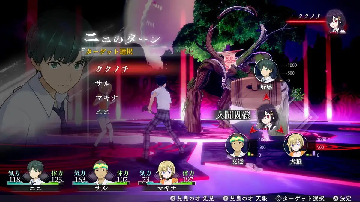 Loop8 Switch- Japan Figure Store - #1 Bring To You The Best Japanese Goods