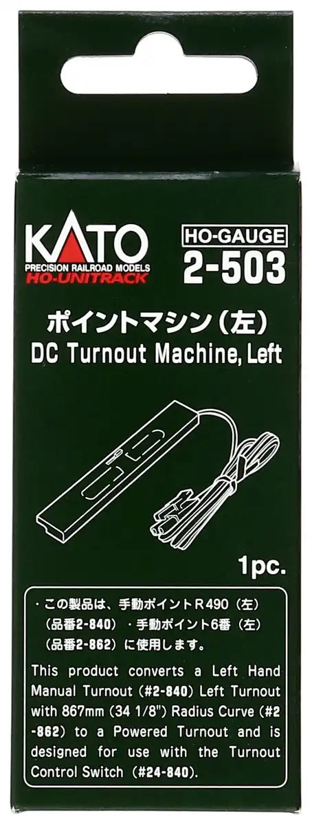 Kato HO Gauge Left Point Machine 2-503 - Model Railway Supplies- Japan Figure Store - #1 Bring To You The Best Japanese Goods