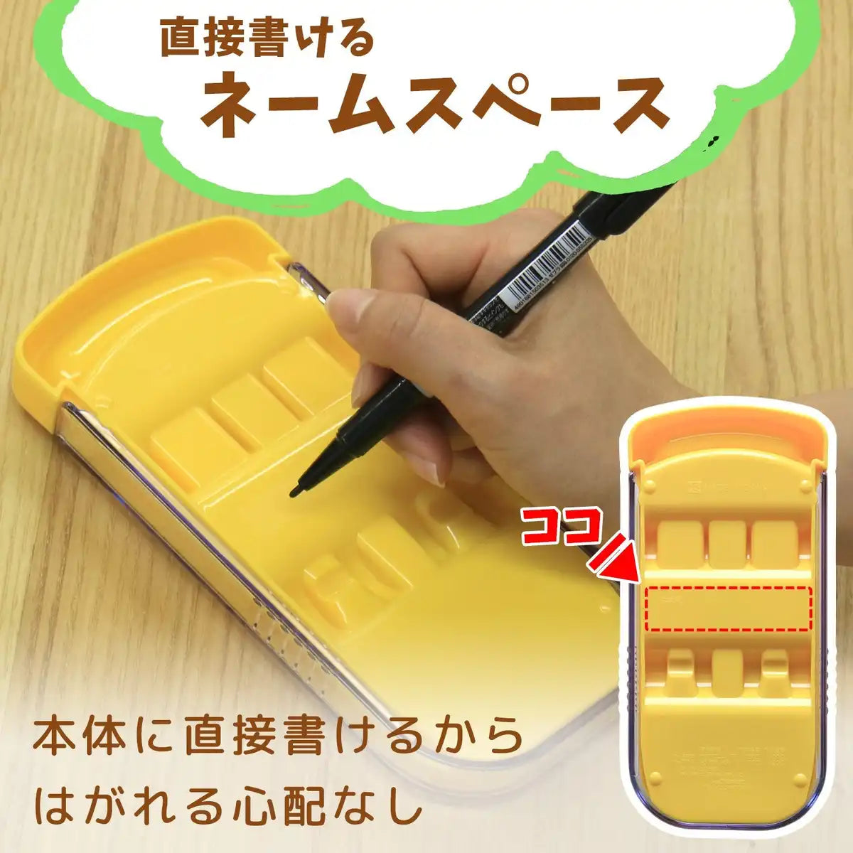 Lec Anpanman 3Pc Slide Set (Chopsticks Spoon Fork) Yellow K-920 | Japan- Japan Figure Store - #1 Bring To You The Best Japanese Goods