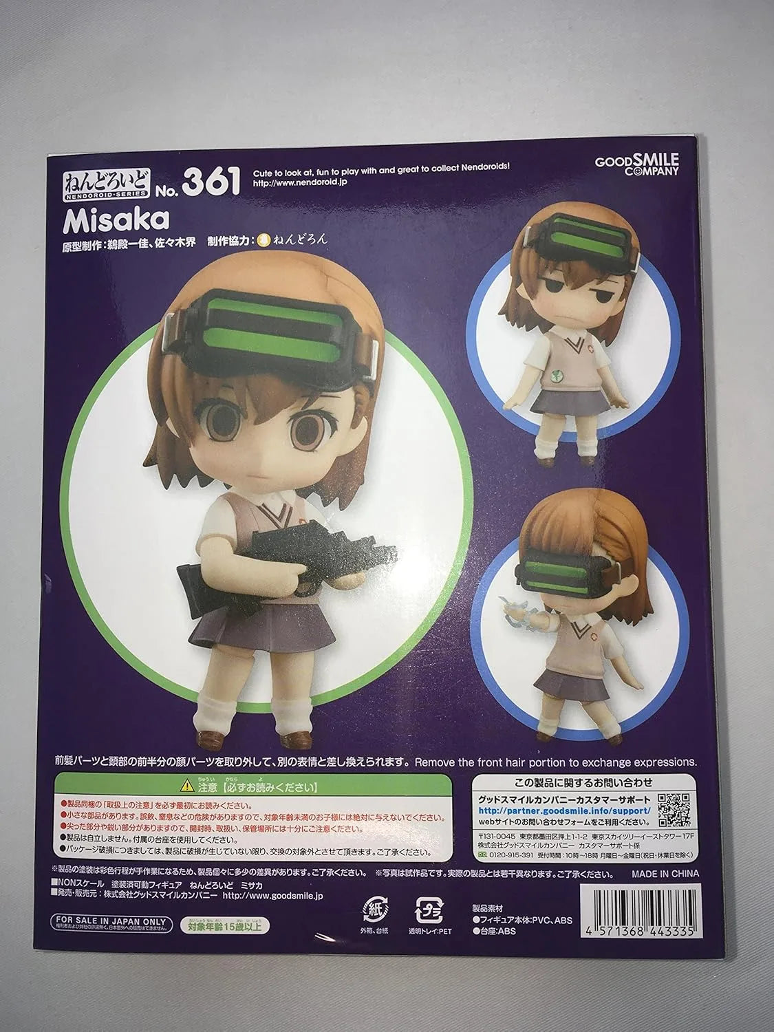 Good Smile Company Mikasa Action Figure Limited Edition Online