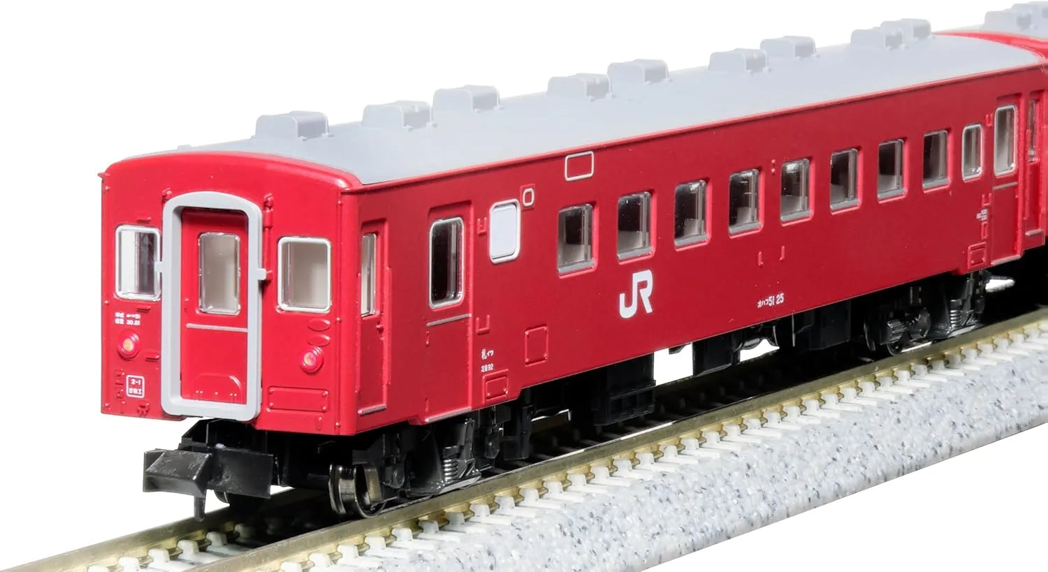 Kato N Gauge 50 Series 51 Type JR 4-Car Basic Railway Model Set
