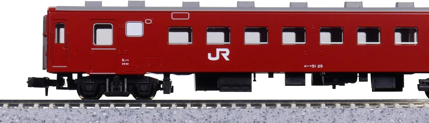 Kato N Gauge 50 Series 51 Type JR 4-Car Basic Railway Model Set