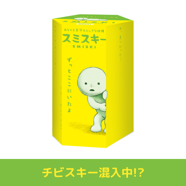 Smiski Series 1 Glow in the Dark Collectible Box 12pcs