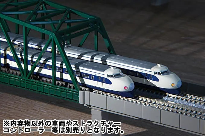 Rokuhan Z Gauge Double Track Elevated Railway Model Set R095