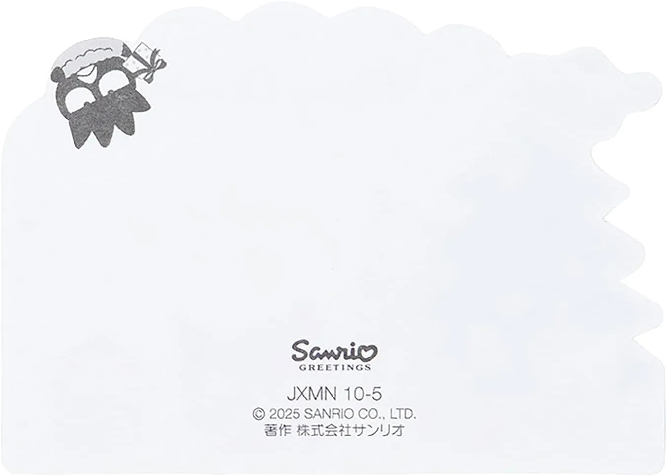 Sanrio Christmas Mini Message Card with Characters and Ornaments Pack JXMN 10-5 Vendor