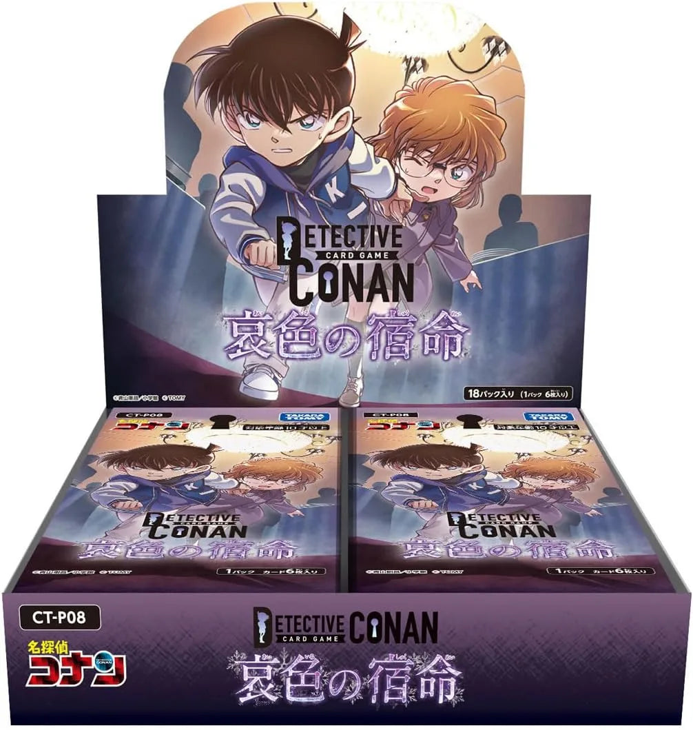 Takara Tomy Detective Conan TCG Case Booster 08 Sorrowful Destiny Box