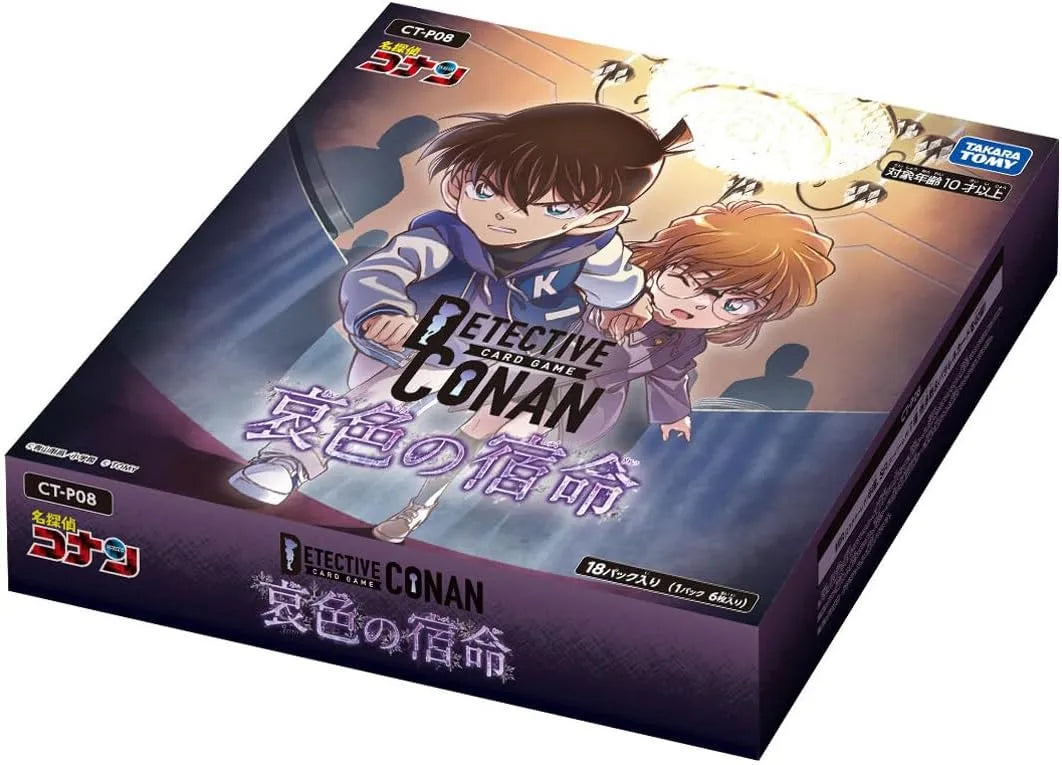 Takara Tomy Detective Conan TCG Case Booster 08 Sorrowful Destiny Box
