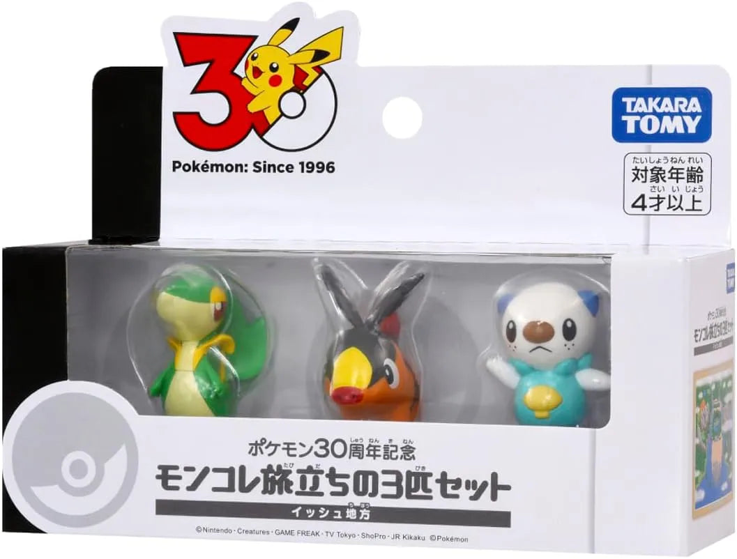 Takara Tomy Pokemon 30th Anniversary Moncolle Travel Set - Unova
- 4904810996606