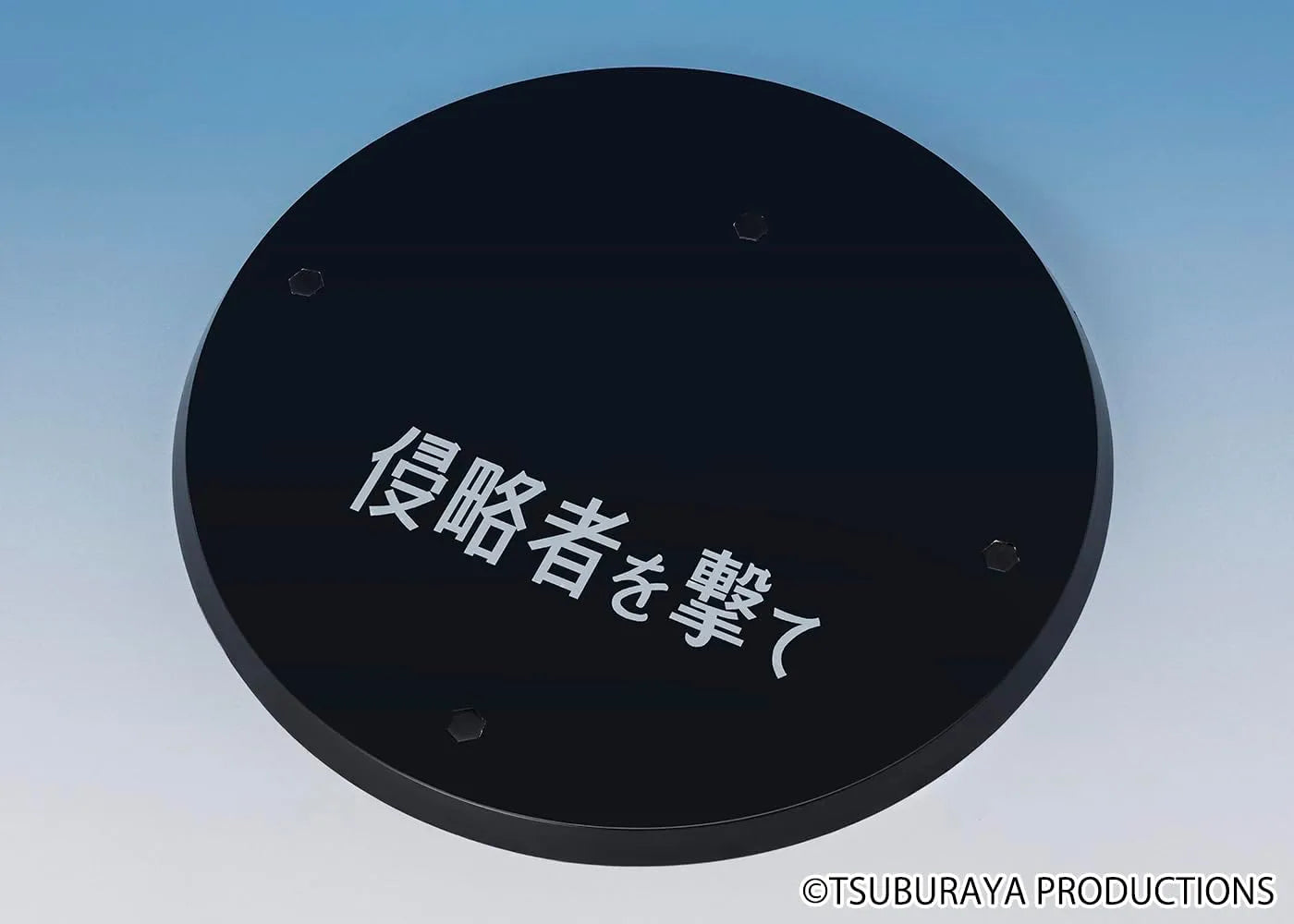 Tamashii Nations Alien Baltan Action Figure 6.3 Inch PVC ABS