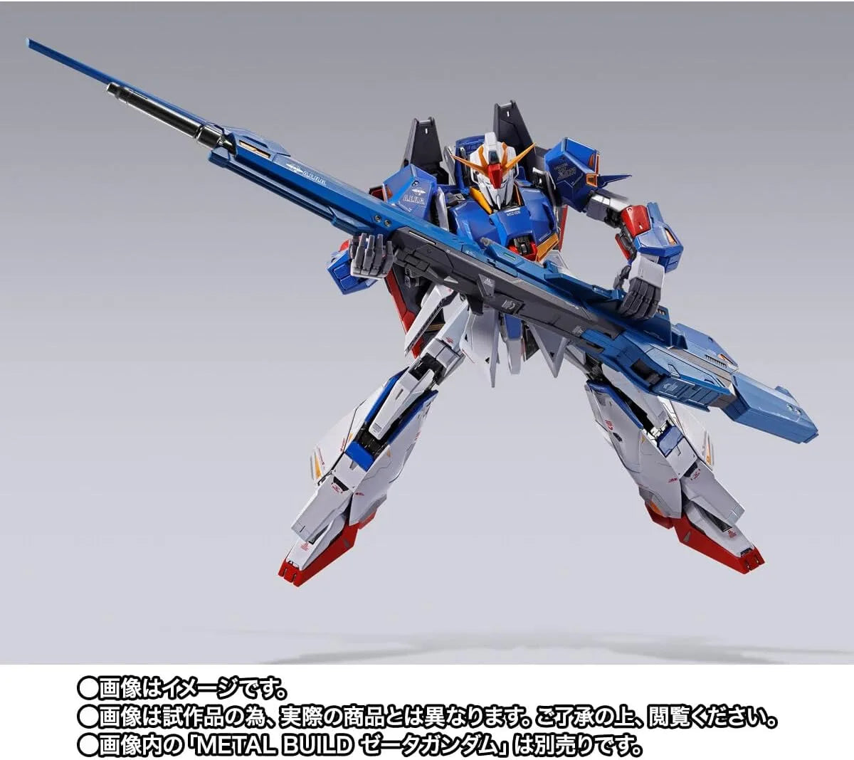 Tamashii Nations Metal Build Hyper Mega Launcher Option Set ABS