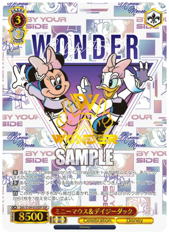 Weiss Schwarz TCG Disney 100 Years of Wonder Booster BOX Sealed- Japan Figure Store - #1 Bring To You The Best Japanese Goods