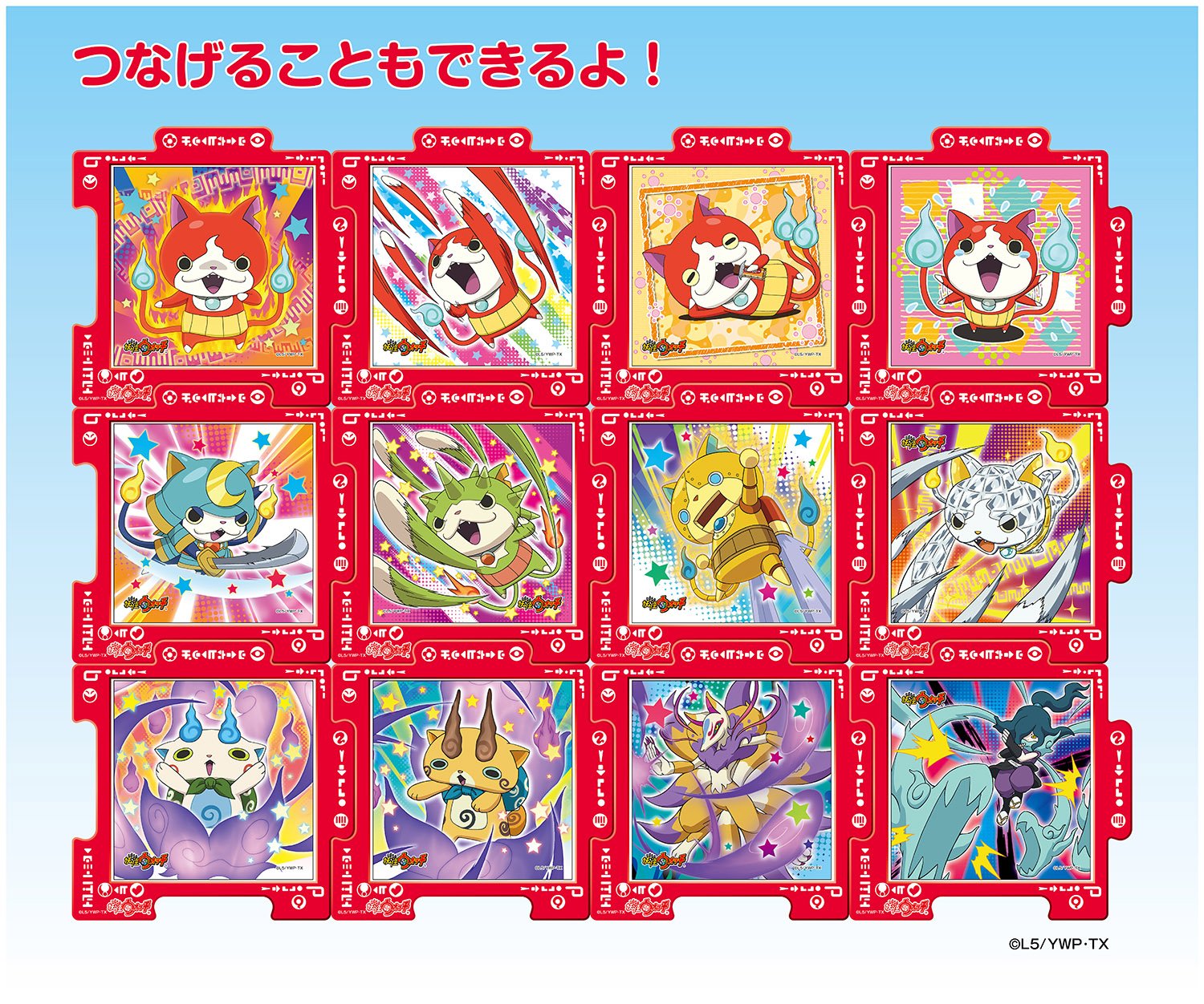 Ensky Jigsaw Puzzle 100-73 Japanese Anime Yo-Kai Watch (100 Pieces) Anime Puzzles- Japan Figure Store - #1 Bring To You The Best Japanese Goods