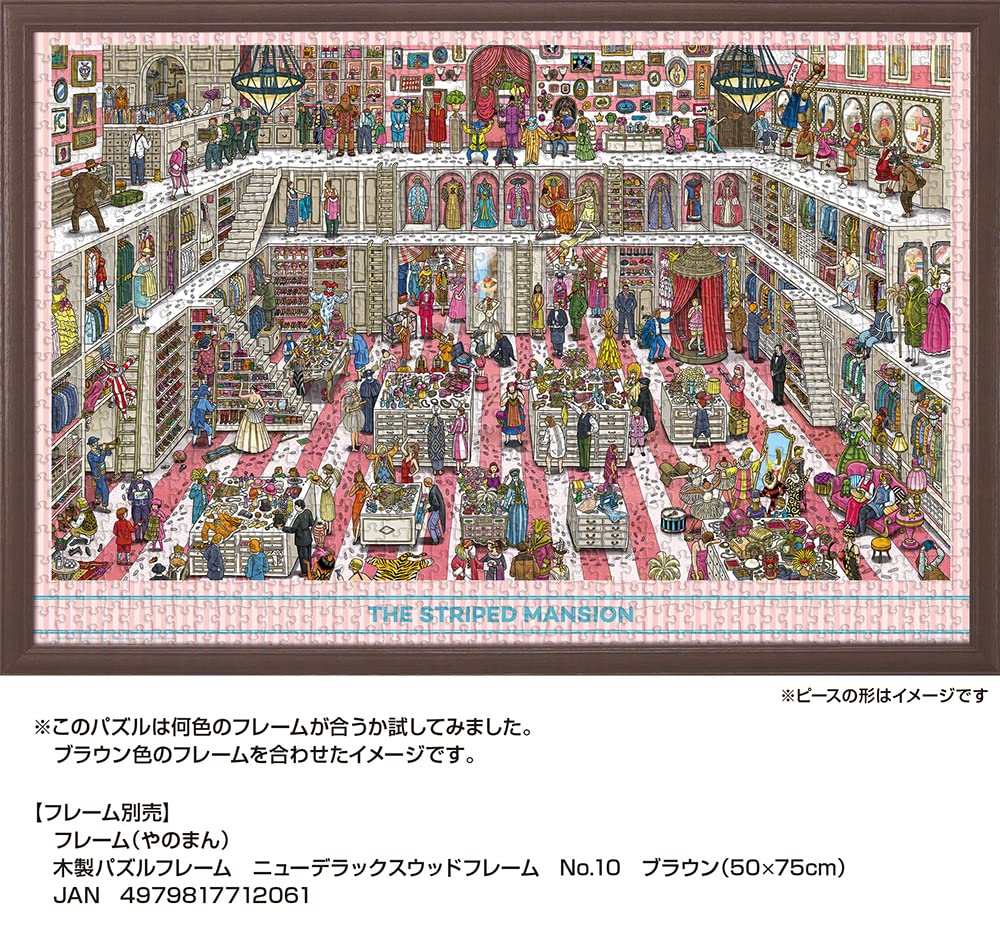 YANOMAN 10-1417 Jigsaw Puzzle The Striped Mansion 1000 Pieces- Japan Figure Store - #1 Bring To You The Best Japanese Goods