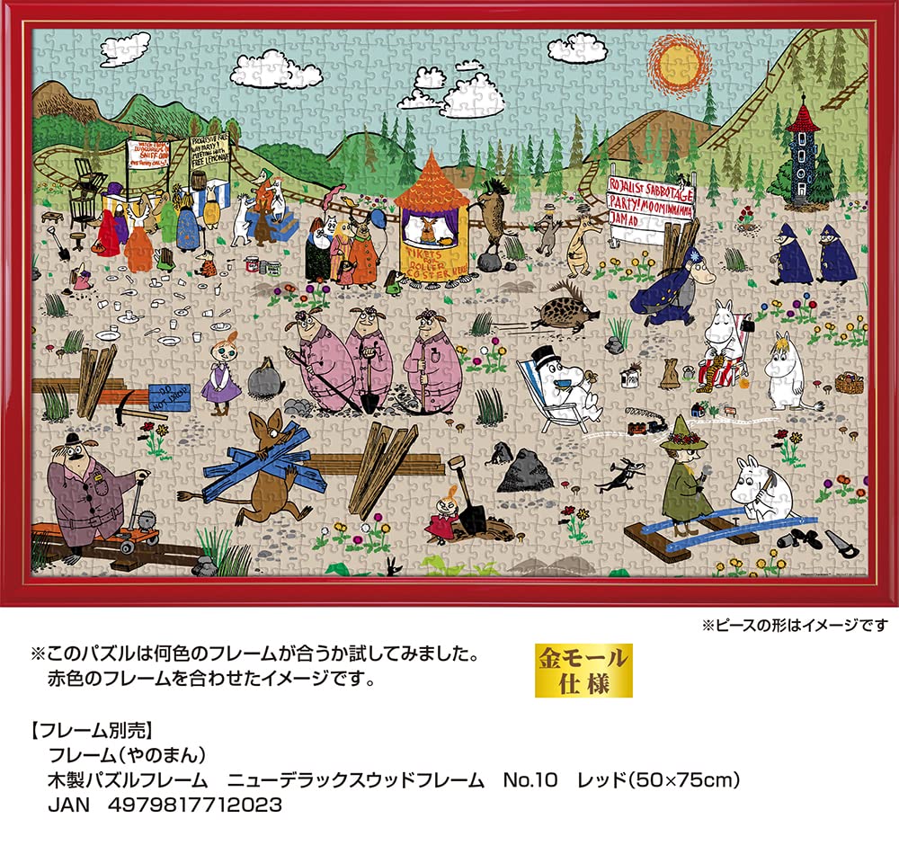 YANOMAN 10-1424 Jigsaw Puzzle Moomin Snufkin Railroad 1000 Pieces- Japan Figure Store - #1 Bring To You The Best Japanese Goods