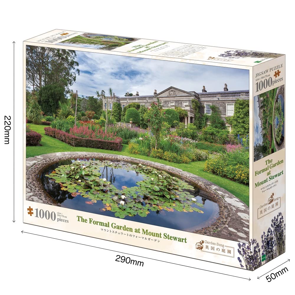 EPOCH 09-027S Jigsaw Puzzle The Formal Garden At Mount Stewart 1000 Pieces- Japan Figure Store - #1 Bring To You The Best Japanese Goods
