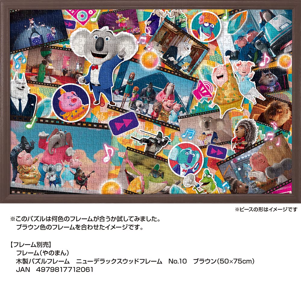 YANOMAN - 10-1414 Jigsaw Puzzle Sing 2 Scenes And Character Cutouts - 1000 Pieces- Japan Figure Store - #1 Bring To You The Best Japanese Goods