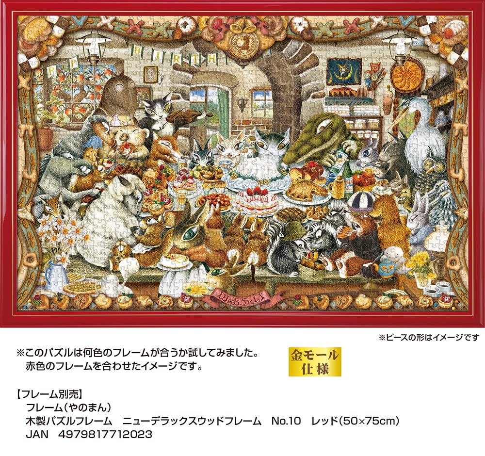 YANOMAN - 10-1426 Jigsaw Puzzle Wachifield Dayan'S Sweets Party - 1000 Pieces- Japan Figure Store - #1 Bring To You The Best Japanese Goods