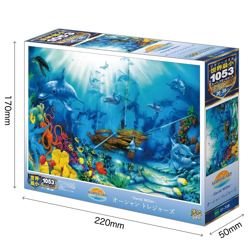 EPOCH 31-738 Jigsaw Puzzle Ocean Treasures David Miller Glow In The Dark 1053 S-Pieces- Japan Figure Store - #1 Bring To You The Best Japanese Goods