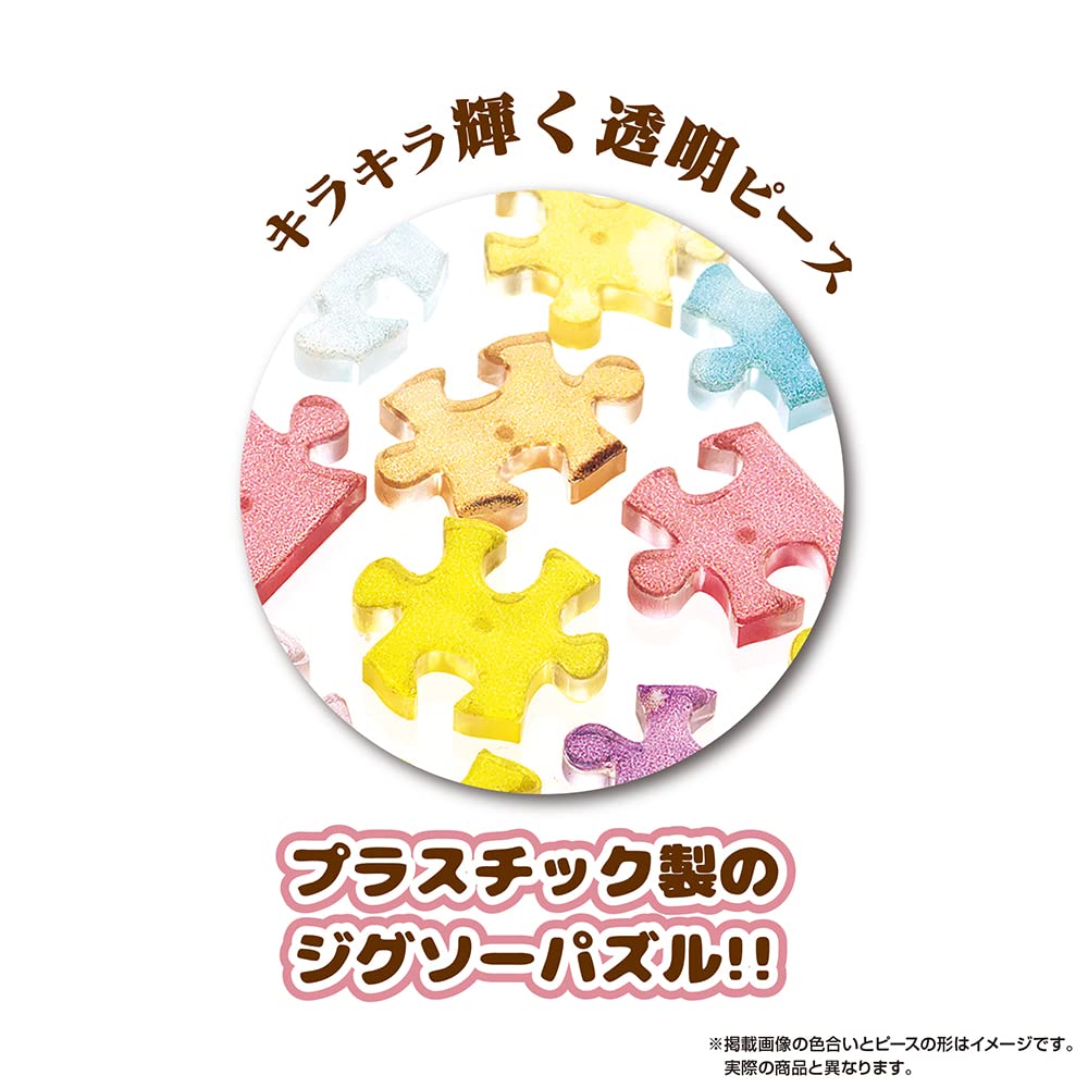 Yanoman 150 Piece Jigsaw Puzzle Japan Mount Fuji Sakura Petit Paris Eclear- Japan Figure Store - #1 Bring To You The Best Japanese Goods