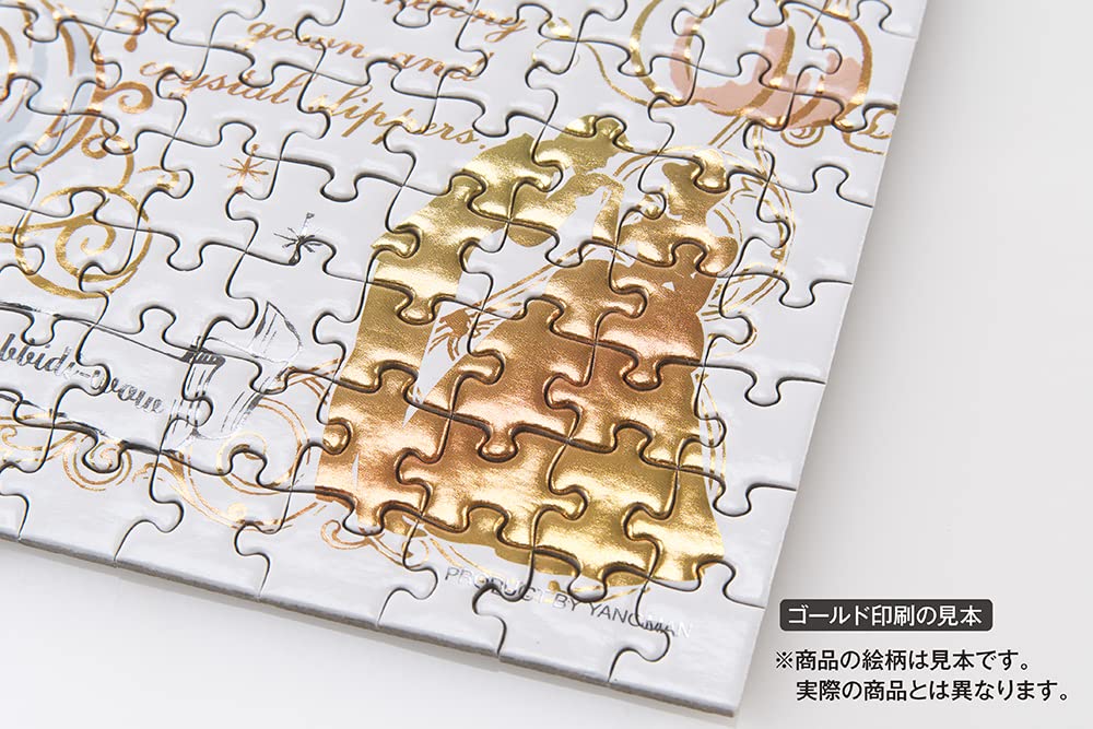 YANOMAN 42-84 Jigsaw Puzzle Disney Alice In Wonderland Alice Golden Sketch 300 S-Pieces- Japan Figure Store - #1 Bring To You The Best Japanese Goods