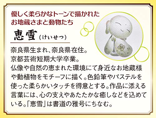 APPLEONE Jigsaw Puzzle 300-342 Happiness Is Here 300 Pieces- Japan Figure Store - #1 Bring To You The Best Japanese Goods