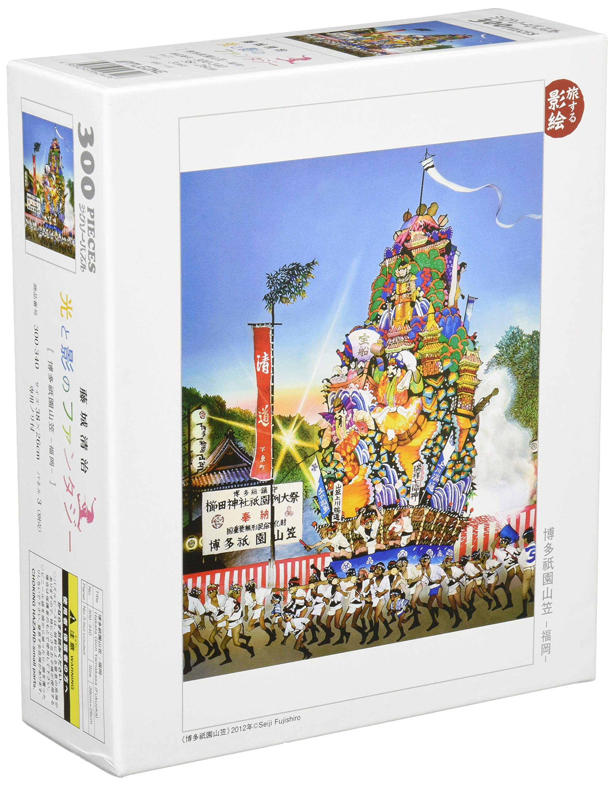 APPLEONE Jigsaw Puzzle 300-340 Hakata Gion Yamakasa Festival Fukuoka 300 Pieces- Japan Figure Store - #1 Bring To You The Best Japanese Goods