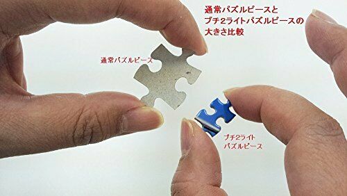 300-piece Jigsaw Puzzle Nightmare Before Christmas Nightmare Party 16.5x21.5cm