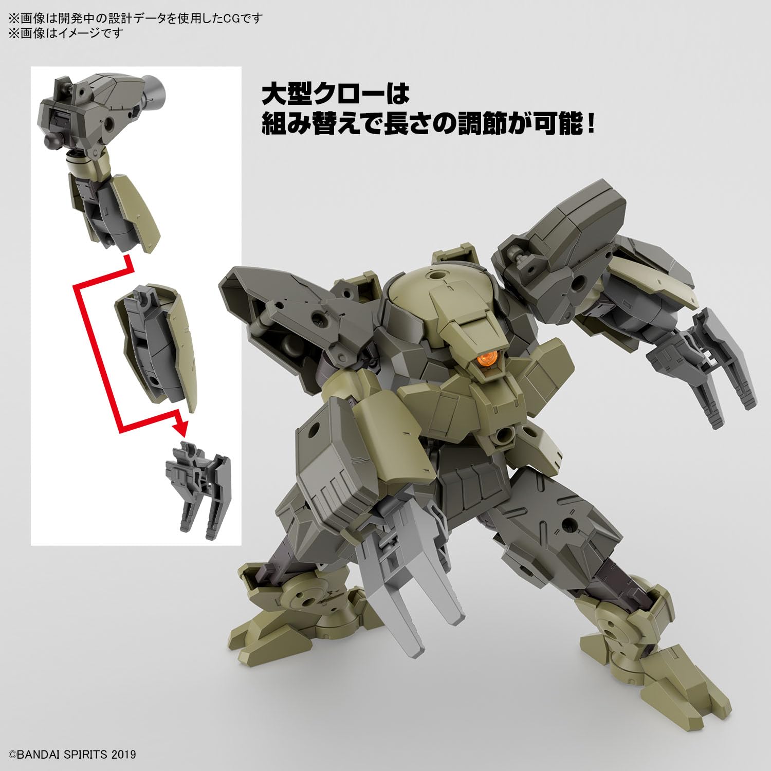 Bandai Spirits 1/144 Scale 30Mm Bexm-29 Gardonova Green Color-Coded Plastic Model- Japan Figure Store - #1 Bring To You The Best Japanese Goods