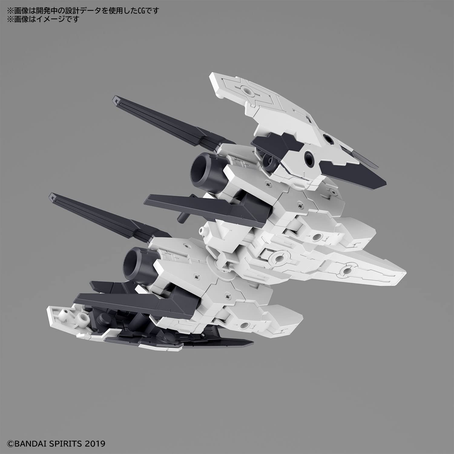 Bandai Spirits 1/144 Scale 30Mm Option Parts Set 9 (Large Booster Unit) Color Coded Plastic Model - Made In Japan- Japan Figure Store - #1 Bring To You The Best Japanese Goods