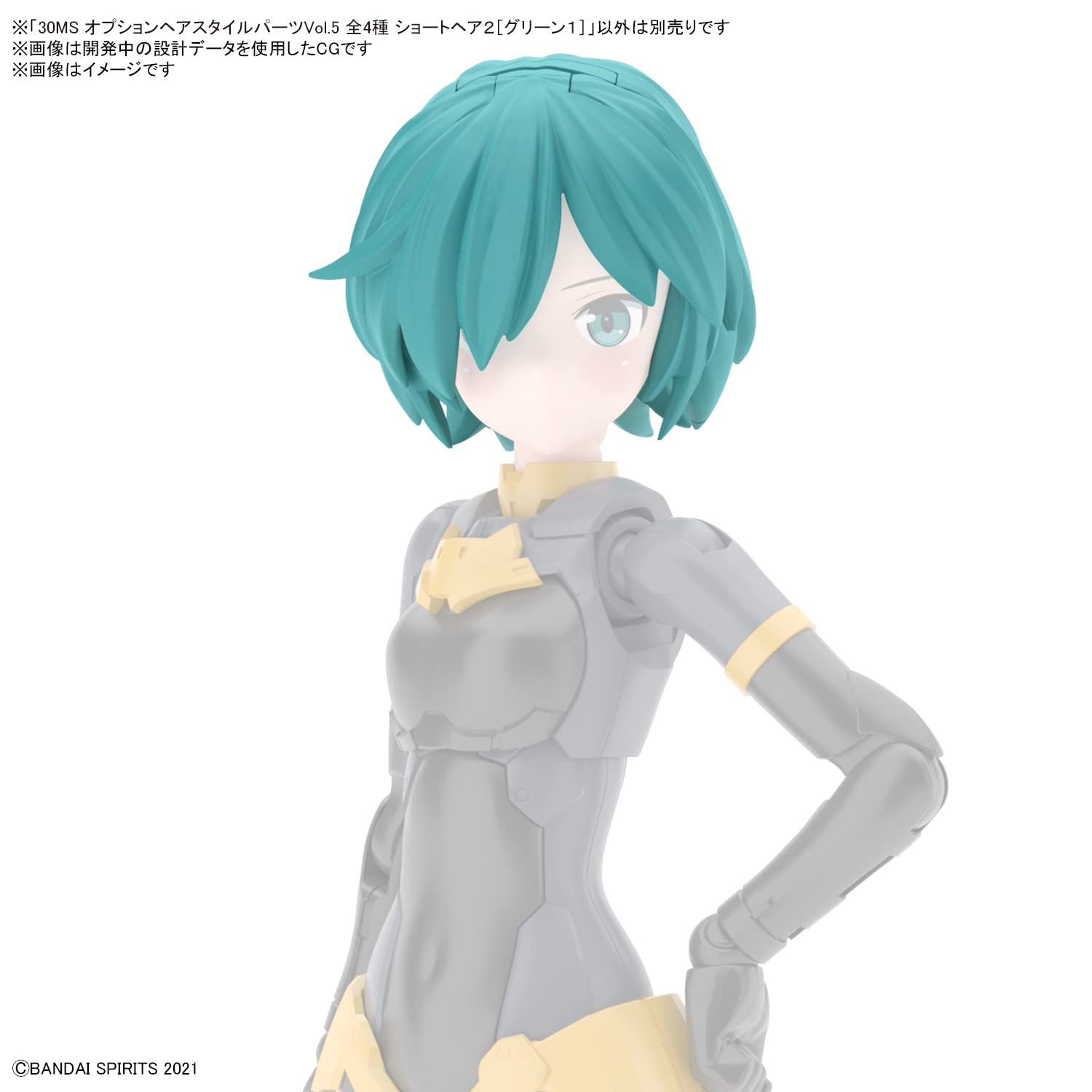 Bandai Spirits 30Ms Option Hairstyle Parts Vol.5 Japan (Box)- Japan Figure Store - #1 Bring To You The Best Japanese Goods