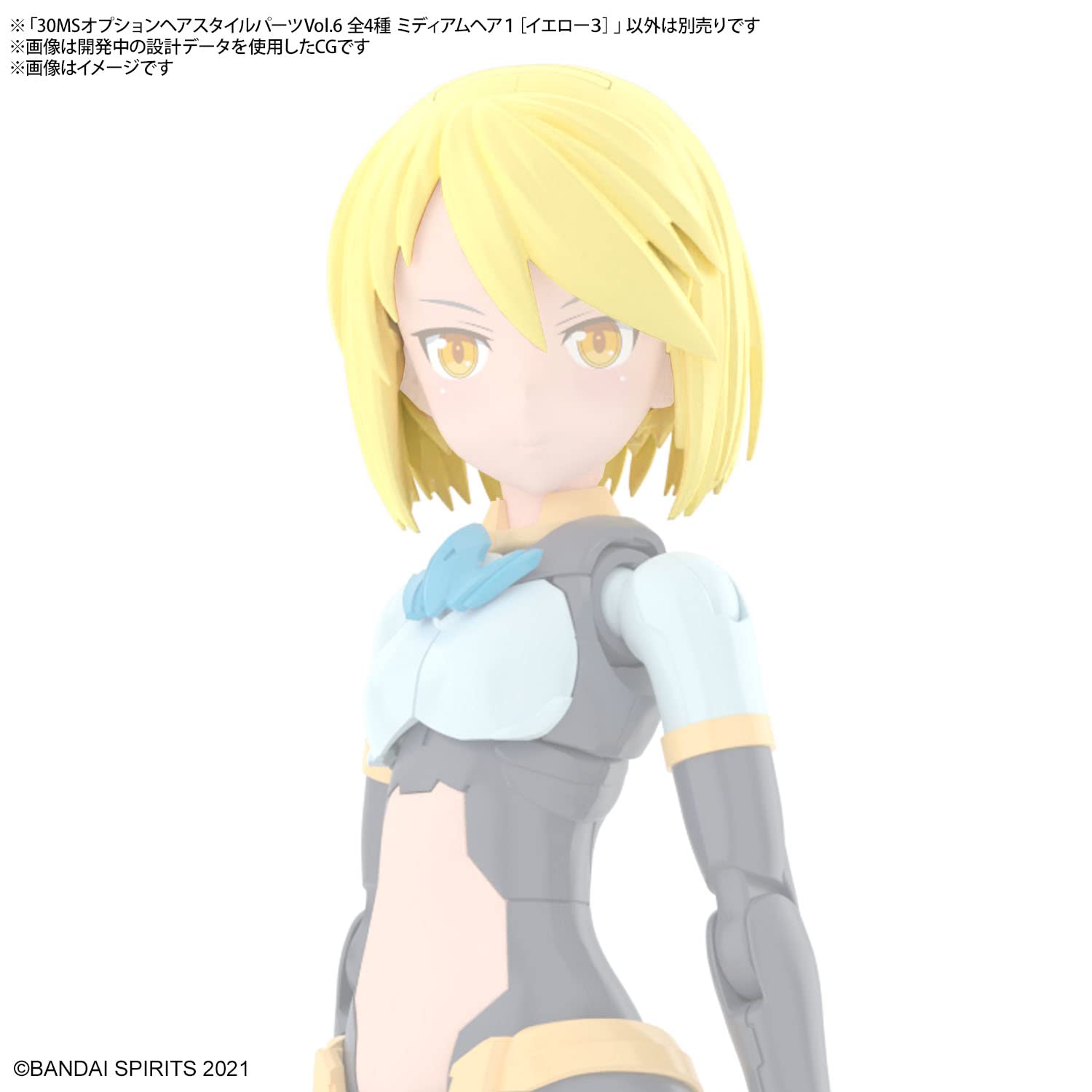 Bandai Spirits 30Ms Option Hairstyle Parts Vol.6 Box Japan Plastic Model Color-Coded- Japan Figure Store - #1 Bring To You The Best Japanese Goods