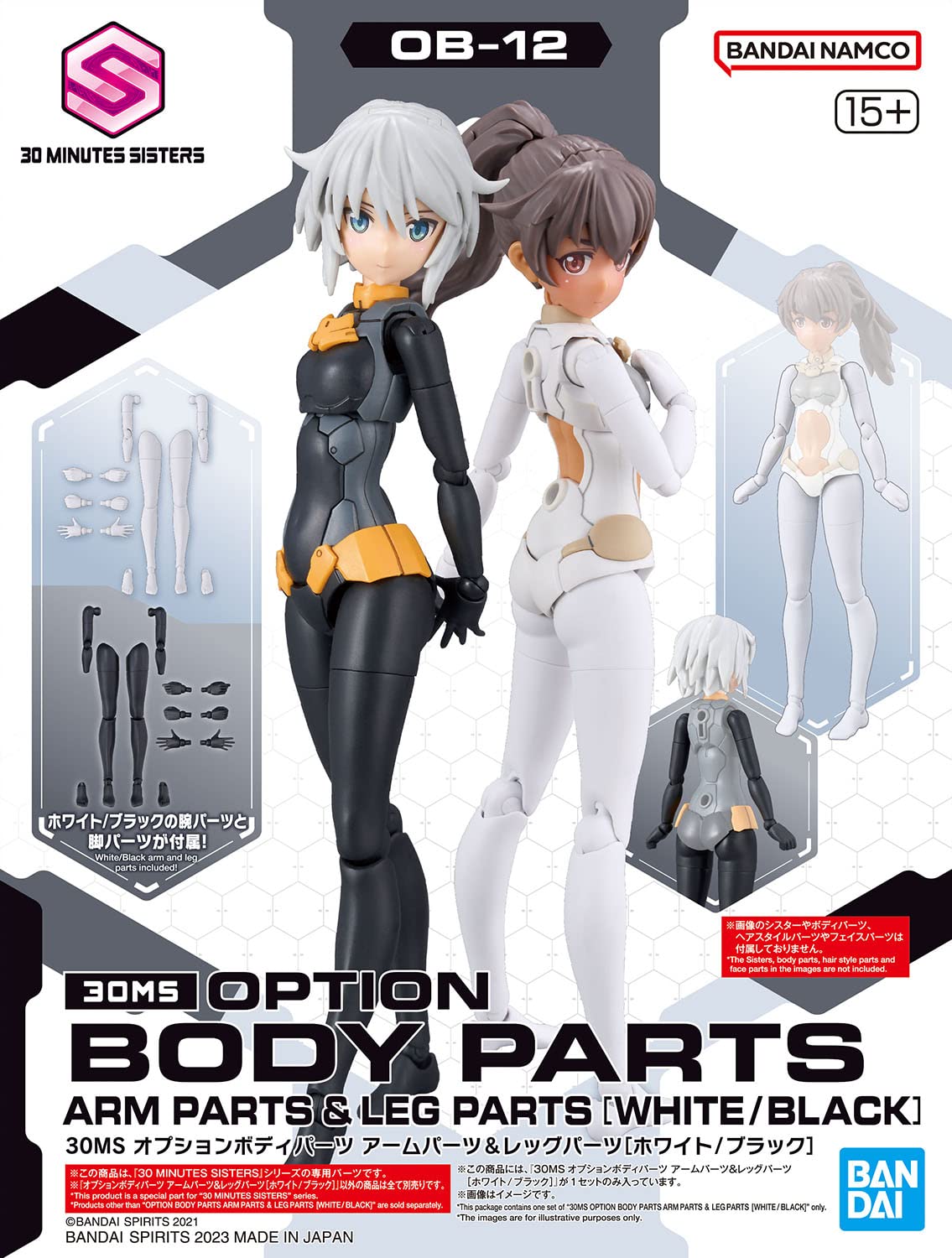 Bandai Spirits 30Ms White/Black Optional Body Parts Arm & Leg Model Kit- Japan Figure Store - #1 Bring To You The Best Japanese Goods