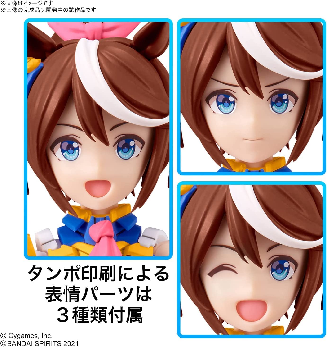 Bandai Spirits Uma Musume Pretty Derby 30Ms Tokai Teio Plastic Model Japan- Japan Figure Store - #1 Bring To You The Best Japanese Goods