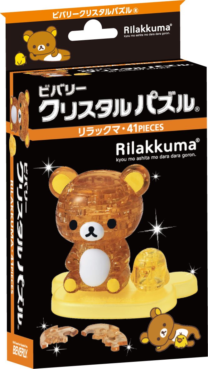 Beverly Crystal Puzzle Rilakkuma 41 Pieces Japanese Crystal Puzzle Block Toys- Japan Figure Store - #1 Bring To You The Best Japanese Goods