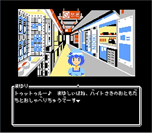 5 Pb Games Steins Gate Elite Nintendo Switch - New Japan Figure 4562412130288 2