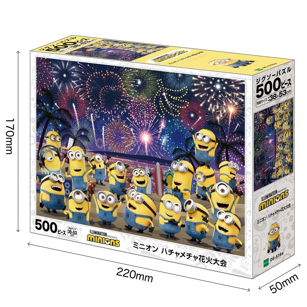 EPOCH 06-516S Jigsaw Puzzle Minions Fireworks Display 500 Pieces- Japan Figure Store - #1 Bring To You The Best Japanese Goods