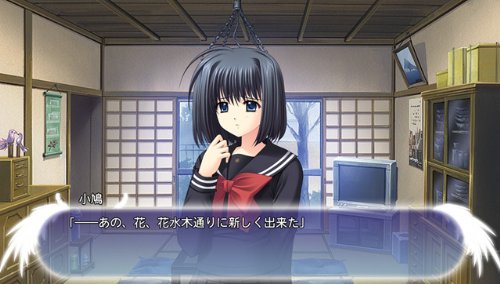 5Pb.Games Oretachi Ni Tsubasa Wa Nai: Under The Innocent Sky Psvita Used