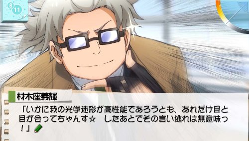 5Pb.Games Yahari Game Demo Ore No Seishun Love Kome Wa Machigatteiru Psvita - Used Japan Figure 4582325378546 7