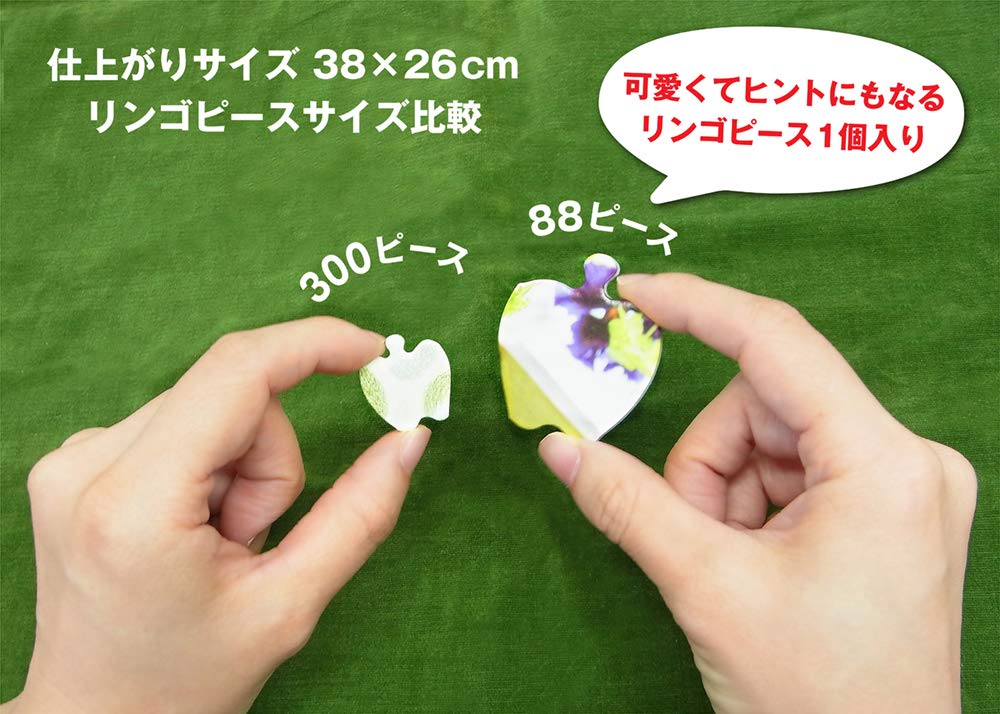 APPLEONE Jigsaw Puzzle 88-106 Kitten'S Picnic With Little Chick 88 L-Pieces- Japan Figure Store - #1 Bring To You The Best Japanese Goods