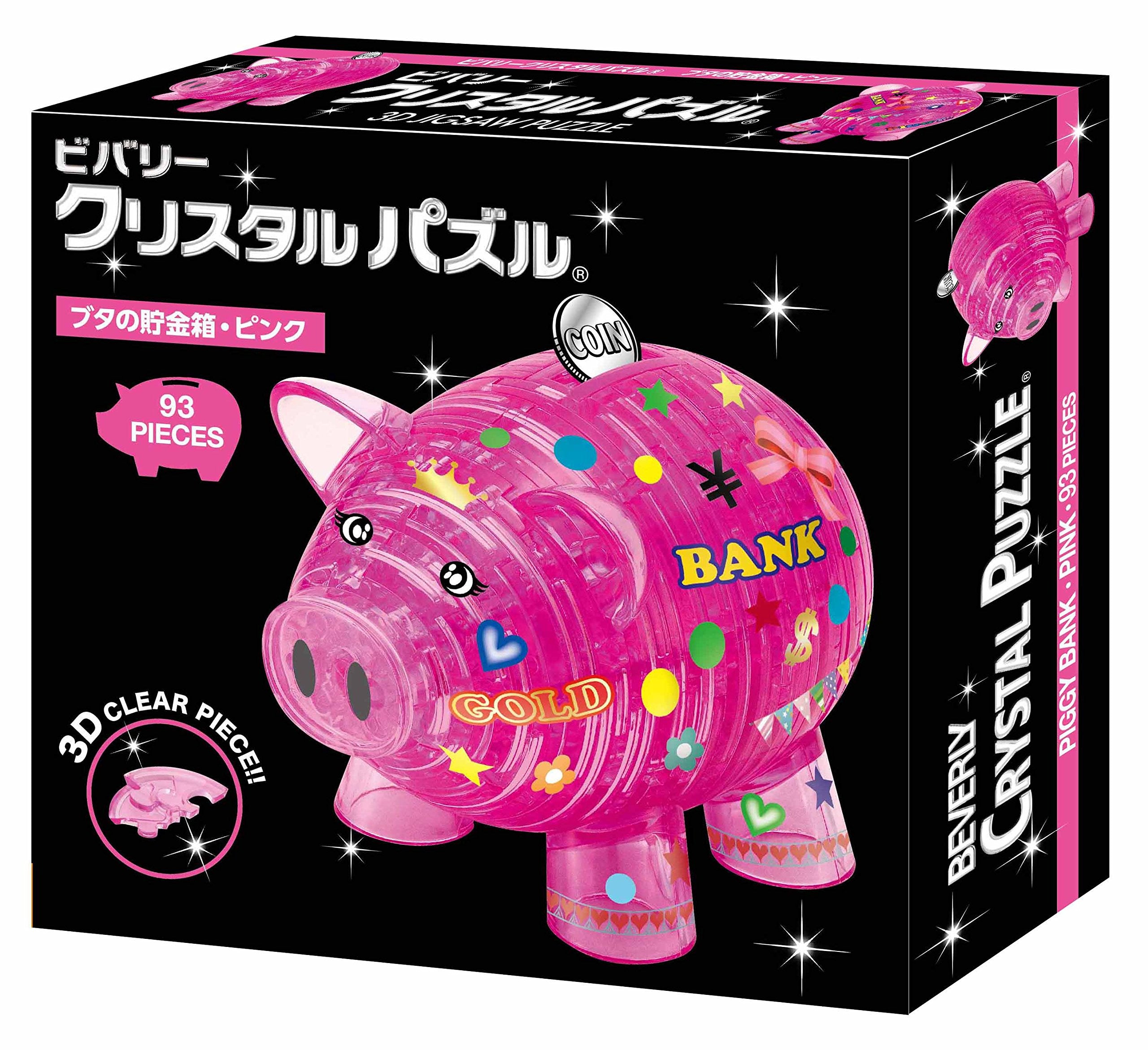Beverly Crystal 3D Puzzle 486381 Piggy Bank Pink (93 Pieces) Piggy Bank Puzzle- Japan Figure Store - #1 Bring To You The Best Japanese Goods