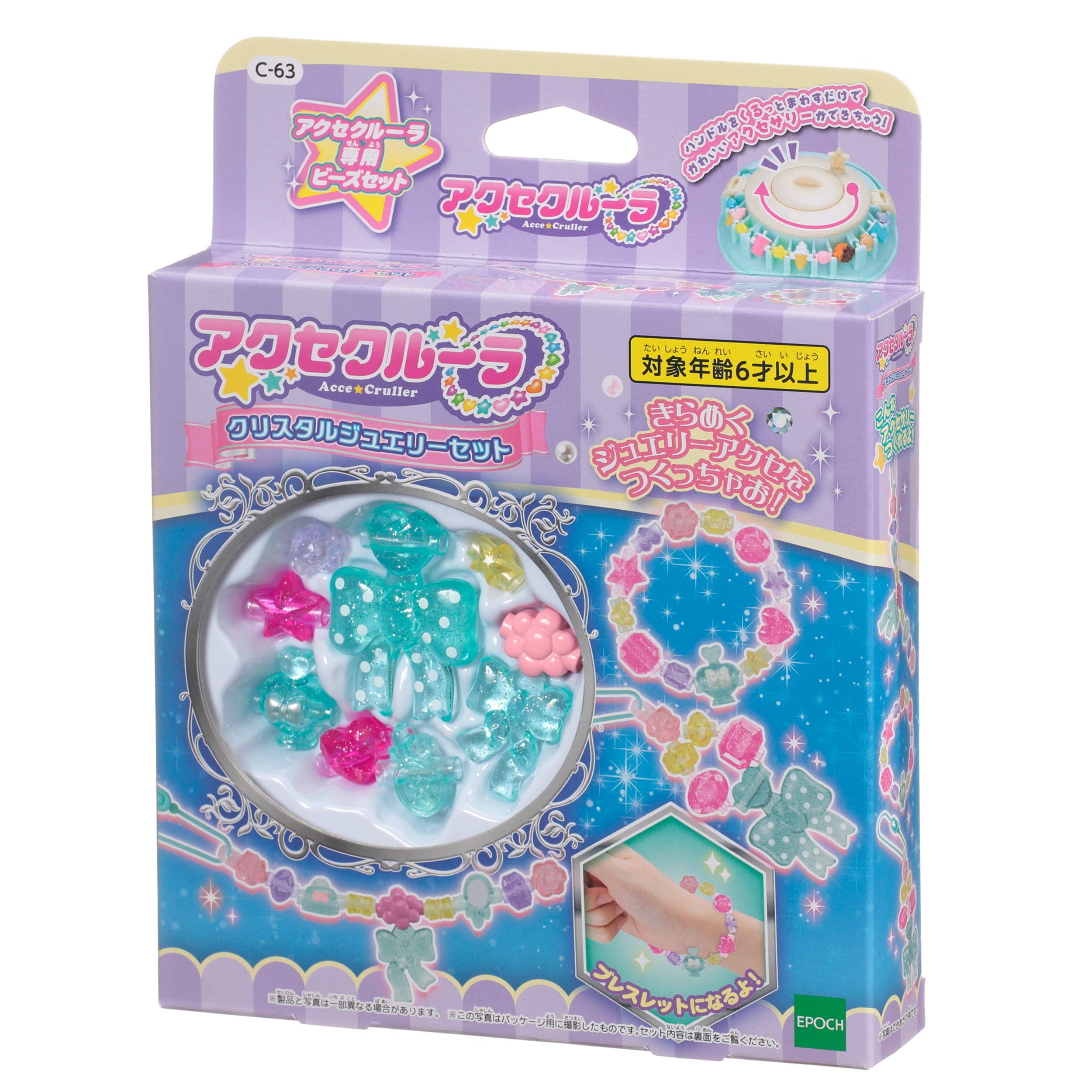 Epoch Acce Cruller Crystal Jewelry Set with C63 St Mark Certification Age 6+- Japan Figure Store - #1 Bring To You The Best Japanese Goods