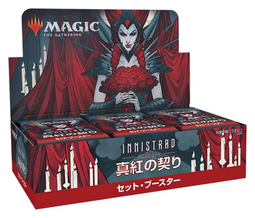 Magic The Gathering Battle For Baldur's Gate Commander Deck (Dragon's Descent) Trading Card- Japan Figure Store - #1 Bring To You The Best Japanese Goods